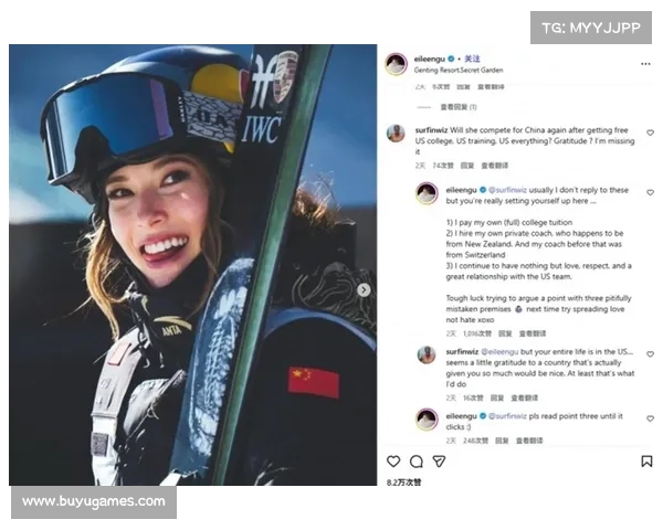 谷爱凌云顶站三连冠后表态：身体状态正处职业生涯最佳时期